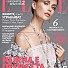 Списание ELLE застава зад каузата #moreWOMEN