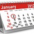 2 януари 2012 година ще е почивен ден