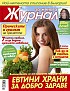 7 сексправила, за да сте идеалната любовница