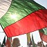 128 години от Съединението на България