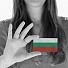 България е сред първите 50 най-добри страни за жени
