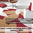 Празниците продължават във верига магазини CarpetMAX