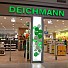 Deichmann отвори втори магазин в Бургас