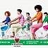 Festival Goer Game with Benetton