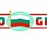 Google поздравява България за 3-ти март