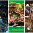 Познай марката, спечели комплект книги!