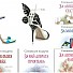 Познай марката, спечели комплект книги!