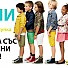 Празнична томбола за Деня на детето в Benetton!