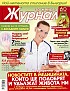 Как да се отървем от досадниците