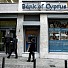 Със самолети от Германия в Кипър бяха транспортирани 5 милиарда евро с оглед отварянето днес на местните банки