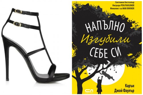 Познай марката, спечели книга!