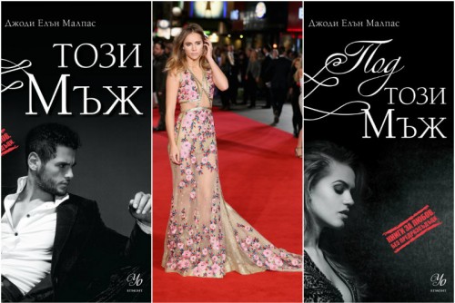 Познай марката, спечели комплект книги