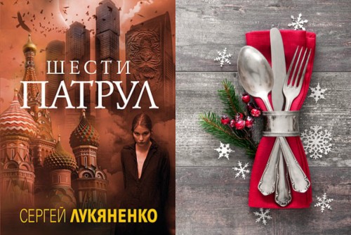 ИГРА: Как изглежда коледната трапеза у дома?