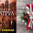 ИГРА: Как изглежда коледната трапеза у дома?