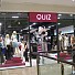 Магазин Quiz отваря врати в Мол Сердика
