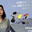 Кунева не знаела за скандалната поръчка за 2 млн. лева за реклама със запалки