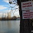 Младо момиче се самоуби в езерото "Загорка"