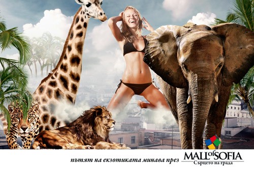 Екзотично лято в Mall of Sofia