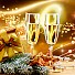 70% от хората предпочитат Нова година вкъщи