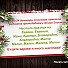 Православната църква почита паметта на Света Евгения
