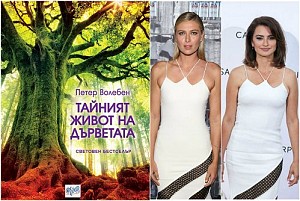 Познай марката: Роклята на Шарапова и Пенелопе Крус