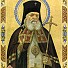 Частицата от мощите на св. Лука Симферополски пристигат в България