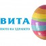 „Вита” организира Великденска игра за своите пациенти