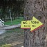 Германци направиха световна WC карта